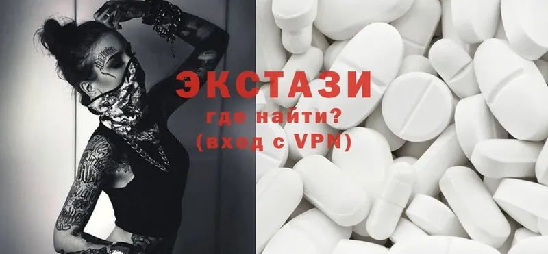 Ecstasy Дубай  купить  сайты  OMG   Зеленодольск 