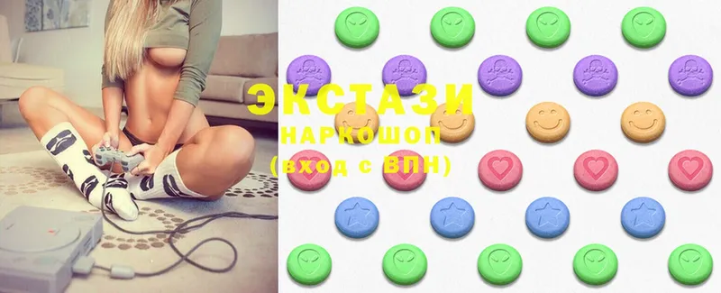 Ecstasy 280мг Зеленодольск