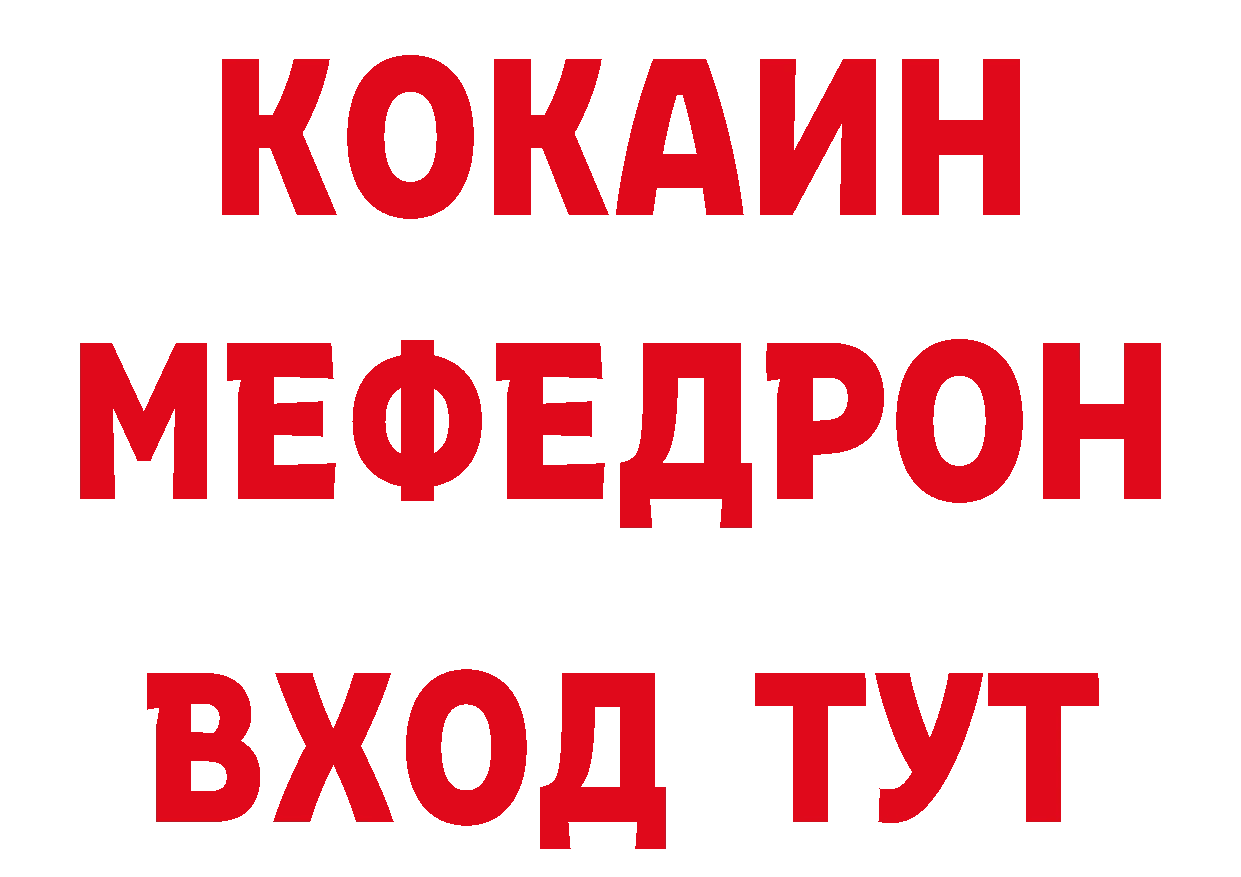 ГАШ 40% ТГК рабочий сайт площадка OMG Зеленодольск