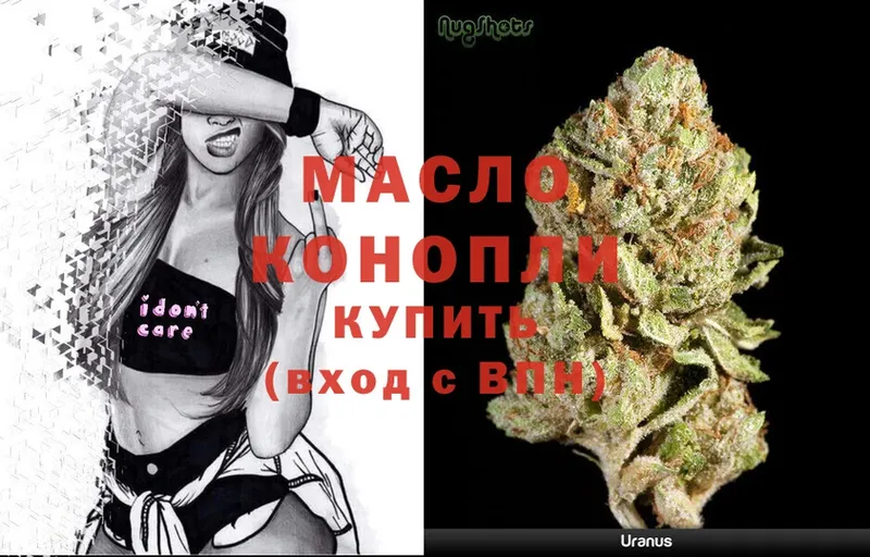 ТГК Wax Зеленодольск